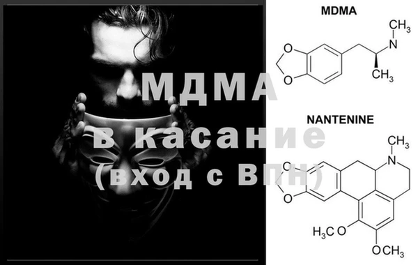 экстази Белоозёрский